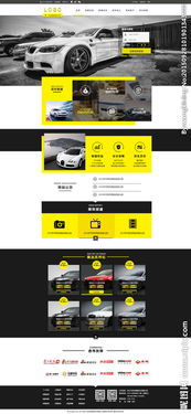 車貸公司網(wǎng)站設(shè)計(jì) 從圖片到網(wǎng)頁(yè)的全方位視覺(jué)與功能構(gòu)建